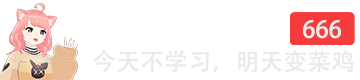 六六の收藏夹